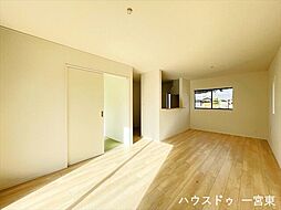 リビング/ダイニングの画像