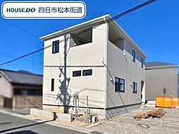 クレイドルガーデン菰野町菰野第13　全3棟　1号棟　新築