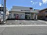 周辺：四日市曙郵便局営業時間郵便窓口　平日9-17貯金・保険窓口　平日9-16ATM　平日9-17：30/土9-12：30 160m