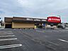 周辺：クスリのアオキ 小林町店「健康と美と衛生」を経営理念としており、医薬品や化粧品、日用雑貨、食品、小物衣料などを販売しています。 540m