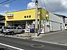 周辺：ひまわり 磯津店生鮮食品や新鮮な野菜を取り揃えている、地域の方に愛されるお店を目指しているスーパーです。営業時間 09:00 ～ 19:00定休日 日曜日 1700m