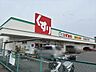 周辺：スギドラッグ　末永店営業時間　9:00～22:00駐車場完備。医薬品の他にも食品やお酒など販売。薬剤師、ビューティアドバイザー、管理栄養士が揃っているので相談可能。/クレジットカード・電子マネ…