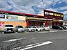 周辺：MEGAドン・キホーテ 四日市店【大型店舗で生鮮食品も取り扱いのある買い物施設です。営業時間：9:00～ 3:00定休日：なし駐車場：あり最寄り駅：近鉄八王子線「西日野駅」より徒歩 470m
