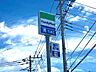 周辺：コンビニ 780m ファミリーマート　加須礼羽店()