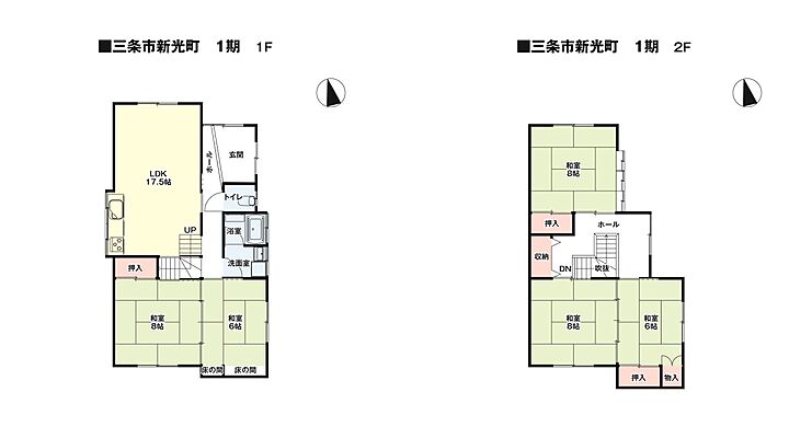 間取り KEM三条市新光町1期　中古戸建