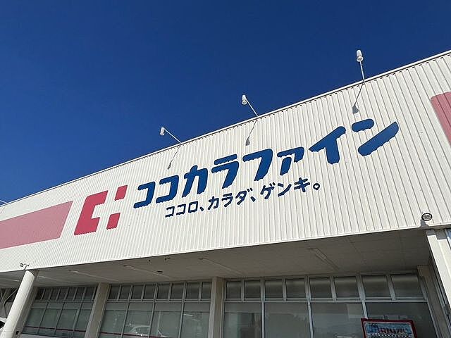 周辺 鈴鹿市神戸8丁目