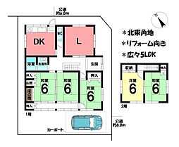 物件画像 中古戸建 鈴鹿市池田町