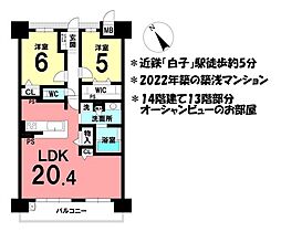 物件画像 アルファステイツ白子駅