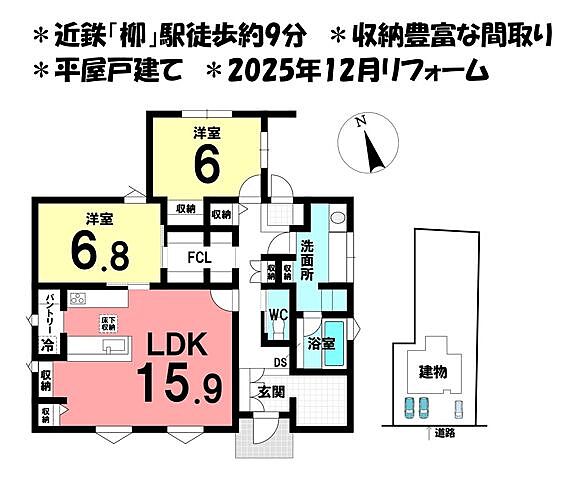 間取り 鈴鹿市肥田町