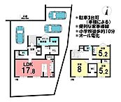 三重県鈴鹿市稲生塩屋2丁目：物件画像