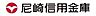 周辺：尼崎信用金庫西淀支店 560m