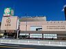 周辺：ライフ御幣島店 110m