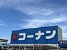周辺：コーナン御幣島店 350m