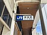 周辺：JR大阪環状線　野田駅大阪、福島、野田、西九条、弁天町、大正、芦原橋、今宮、新今宮、天王寺、寺田町、桃谷、鶴橋、玉造、森之宮、大阪城公園、京橋、桜ノ宮、天満 980m
