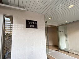 物件画像 プラザ歌島D棟