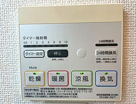 リバーサイド・グラースＫ  ｜ 鹿児島県薩摩川内市天辰町281（賃貸アパート1LDK・3階・53.00㎡） その16