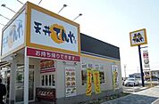 天丼てんや 473m