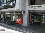 郵便局 246m