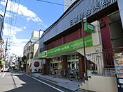 ミニコープ日暮里店 徒歩4分。スーパー 320m