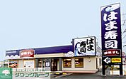 はま寿司 徒歩11分。飲食店 840m