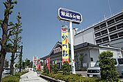 華屋与兵衛 1646m