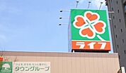 ライフ 徒歩13分。スーパー 1010m