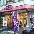 オリジン弁当 536m
