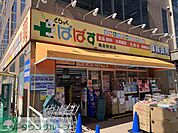 どらっぐぱぱす梅島駅前店 徒歩6分。 460m