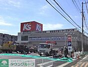 ケーズデンキ足立一ツ家店 徒歩9分。 660m
