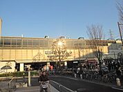 駅 2000m