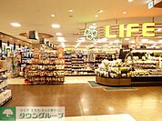 ライフポンテポルタ千住店 徒歩11分。スーパー 870m