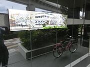 ランドマーク
