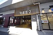草加VARIE 1302m