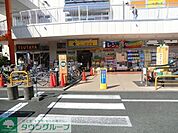 どらっぐぱぱすカリブ梅島店 徒歩12分。ドラックストア 930m