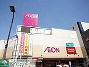 イオン西新井店 986m