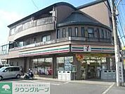 セブンイレブン 徒歩11分。コンビニ 870m