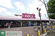 ベルクス草加手代店 徒歩3分。 210m