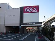 スーパーベルクス 788m