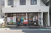 足立大川町郵便局 366m