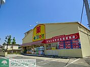 どらっぐぱぱす扇1丁目店 徒歩2分。ドラックストア 160m