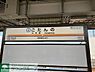 周辺：五反野駅(東武 伊勢崎線) 徒歩20分。 1590m
