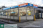 ビッグ・エー青井店 徒歩22分。 1690m