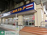 東武ストア 徒歩5分。スーパー 370m