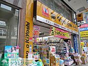マツモトキヨシ 850m