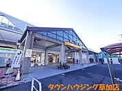 新田駅(東武 スカイツリーライン) 949m