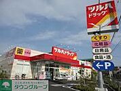 ツルハドラッグ 徒歩6分。ドラックストア 460m