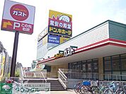ドン・キホーテ町屋店 徒歩16分。ディスカウントショップ 1240m