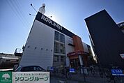 ラウンドワン草加店 徒歩14分。 1070m