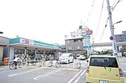ドラッグセイムス鹿浜店 860m