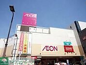 イオン西新井店 徒歩14分。スーパー 1060m